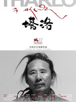 星环之外 科幻电影海报